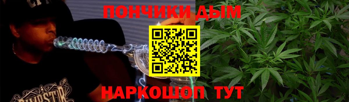Бошки Шишки Amnesia Лосино-Петровский